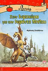 Μη διαθέσιμο εξώφυλλο