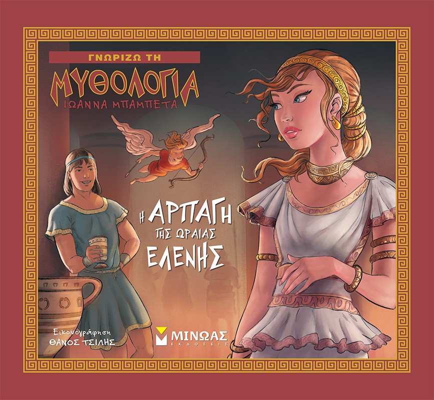 Μη διαθέσιμο εξώφυλλο