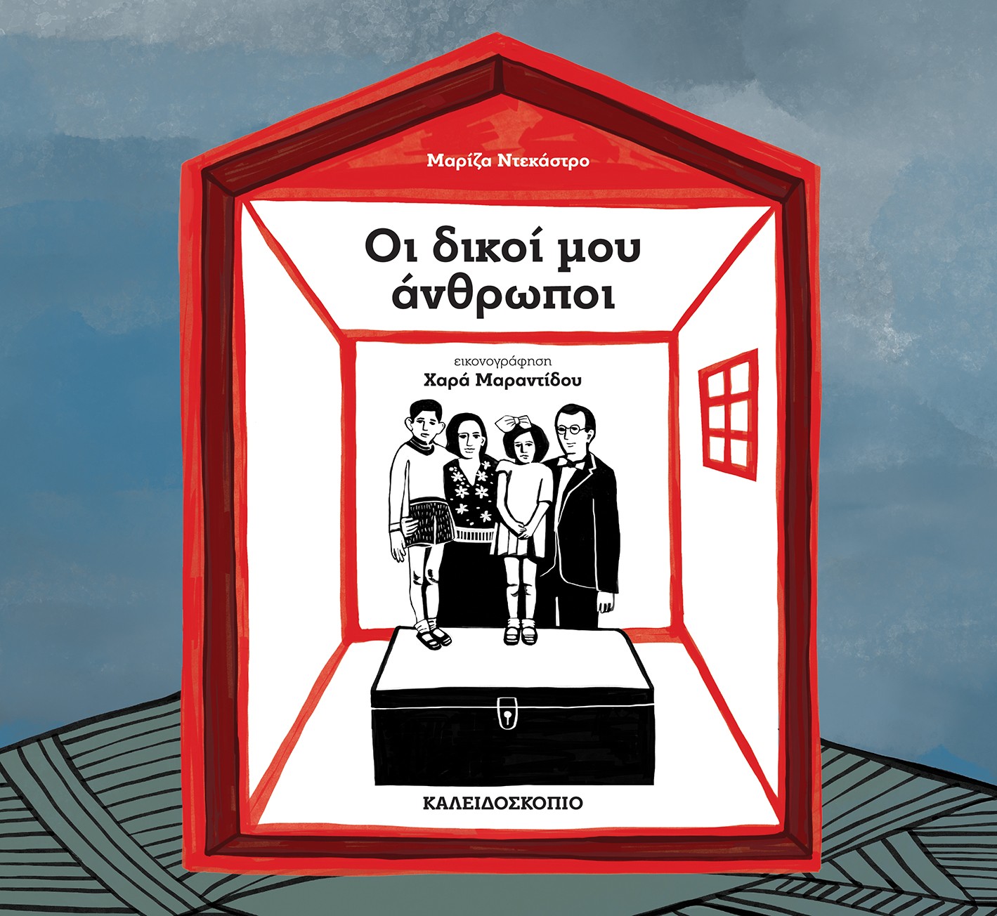 Μη διαθέσιμο εξώφυλλο