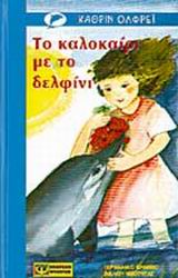 Μη διαθέσιμο εξώφυλλο